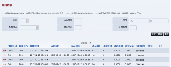 1690272307300802.png 3.png