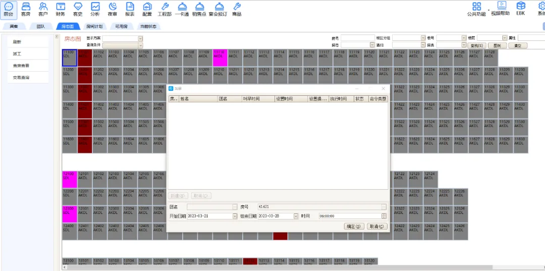 電話軟交換系統(tǒng) 電話軟交換系統(tǒng)